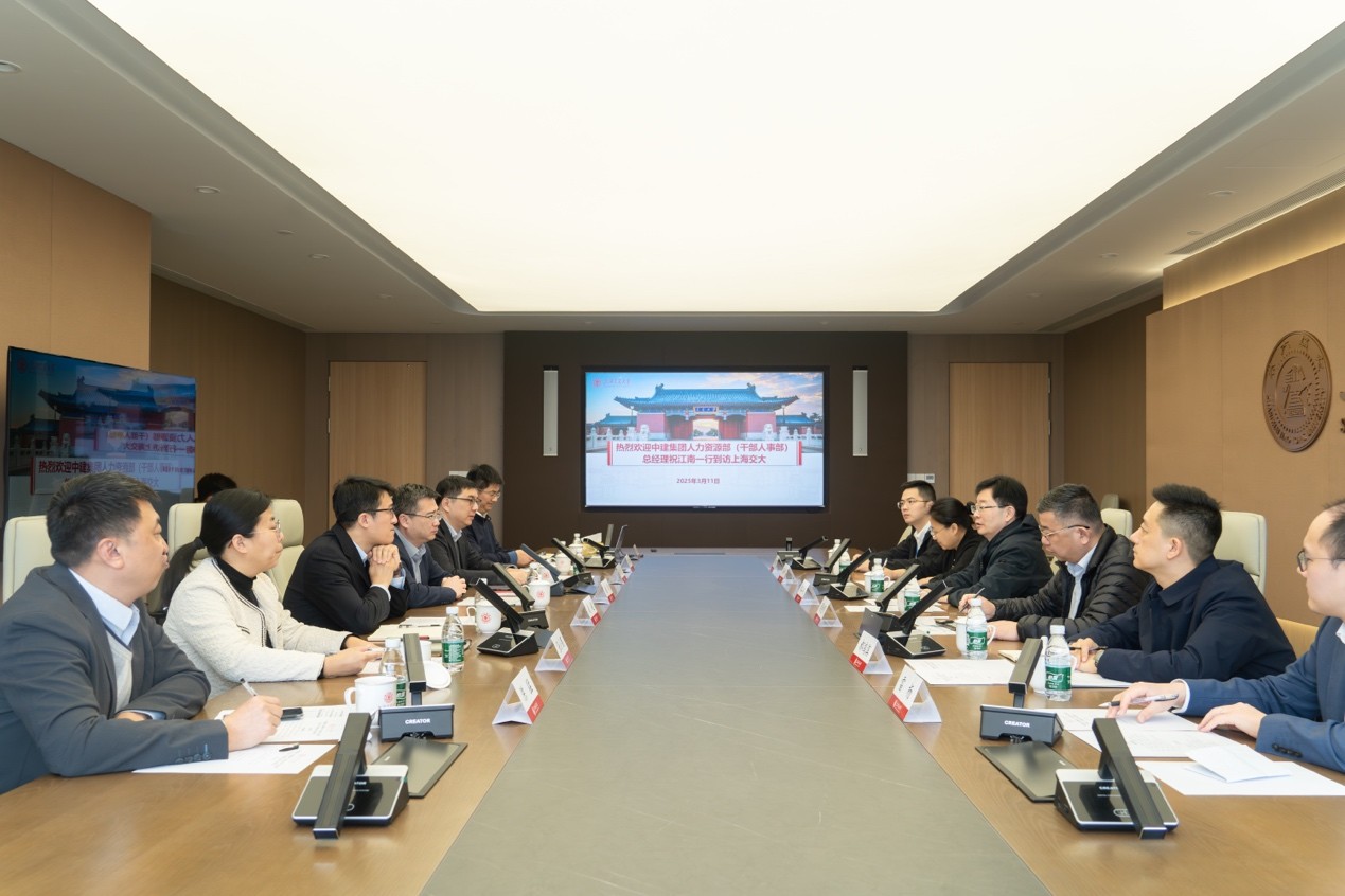 中建集團(tuán)代表一行到上海交大調(diào)研交流